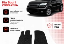 Коврик в салон Kia Soul I (2008-2014) эва,eva