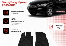 Коврик в салон SsangYong Kyron I (2005-2015) эва,eva