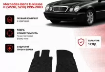 Коврик в салон Mercedes-Benz E-klasse II (W210, S210) эва