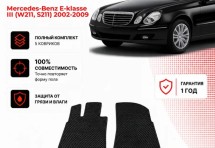 Коврик в салон Mercedes-Benz E-klasse III (W211, S211) эва