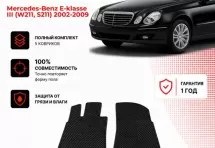 Коврик в салон Mercedes-Benz E-klasse III (W211, S211) эва