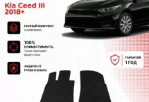 Коврик в салон Kia Ceed III (2018+) эва,eva