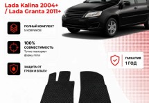 Коврик в салон Lada Kalina 2004+/ Lada Granta 2011+ эва,eva