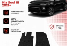 Коврик в салон Kia Soul III (2019+) эва,eva