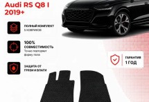Коврик в салон Audi RS Q8 I (2019+) эва,eva