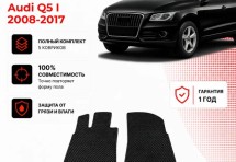 Коврик в салон Audi Q5 I 2008+ эва,eva