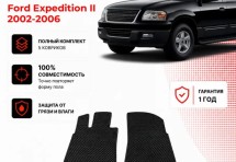 Коврик в салон Ford Expedition II 3 ряда эва,eva
