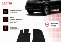 Коврик в салон JAC T9 эва,eva