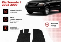 Коврик в салон Kia Sorento I (2002-2009) эва,eva