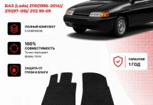 Коврик в салон ВАЗ (Lada) 2110 / 2111 / 2112 эва,eva