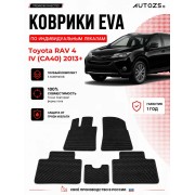 Коврик в салон Toyota RAV 4 IV (CA40) (2013+) эва,eva