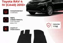 Коврик в салон Toyota RAV 4 IV (CA40) (2013+) эва,eva