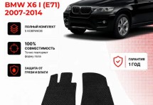 Коврик в салон BMW X6 I (E71) (2007-2014) эва,eva