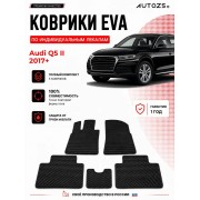 Коврик в салон Audi Q5 II 2017+ эва,eva