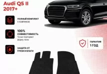 Коврики ЭВА в салон для Audi Q5 II (2017+)