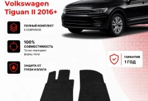 Коврик в салон Volkswagen Tiguan II (2016+) эва,eva