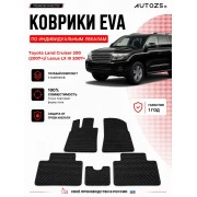 Коврик в салон Toyota Land Cruiser 200 / Lexus LX III эва