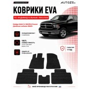 Коврик в салон Dodge RAM IV (DS/DJ) (2008+) эва,eva