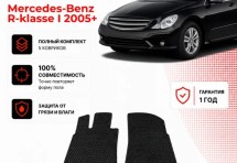 Коврик в салон Mercedes-Benz R-klasse I (2005+) эва,eva