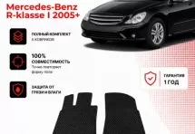 Коврик в салон Mercedes-Benz R-klasse I (2005+) эва,eva