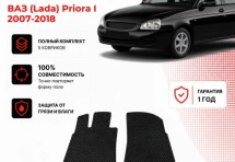 Коврик в салон ВАЗ (Lada) Priora I (2007-2018) эва,eva