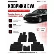 Коврик в салон Toyota Camry V (XV30) (2001-2006) эва,eva