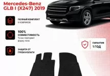 Коврик в салон Mercedes-Benz GLB I (X247) 2019+ эва,eva