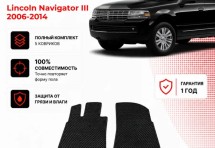 Коврик в салон Lincoln Navigator III (2006-2014) эва,eva