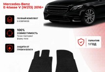 Коврик в салон Mercedes-Benz E-klasse V (W213) эва,eva
