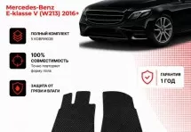 Коврик в салон Mercedes-Benz E-klasse V (W213) эва,eva