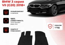 Коврик в салон BMW 3 серия VII (G20) (2018+) эва,eva