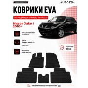 Коврик в салон Nissan Juke I (2010+) эва,eva
