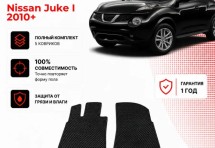 Коврик в салон Nissan Juke I (2010+) эва,eva