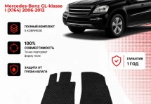 Коврик в салон Mercedes-Benz GL-klasse I (X164) эва,eva