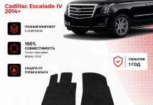 Коврик в салон Cadillac Escalade IV (2014+) 3 ряда эва,eva