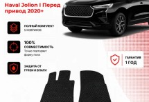 Коврик в салон Haval Jolion I Перед привод (2020+) эва,eva