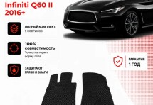 Коврик в салон Infiniti Q60 II (2016+) эва,eva