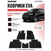 Коврик в салон Ford EcoSport I (2014+) эва,eva