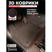Коврики в салон Hyundai Solaris I (2010-2014) с эва,eva