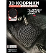 Коврики в салон Volkswagen Touareg III (2018+) с эва,eva