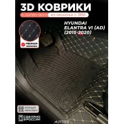 Коврики в салон Hyundai Elantra VI (AD) 2015-2020 с эва,eva