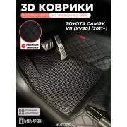 Коврики в салон Toyota Camry VII (XV50) (2011+) с эва,eva