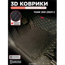 Коврики в салон Tank 300 (2021+) с эва,eva