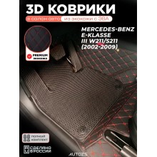Коврики в салон Mercedes-Benz E-klasse III W211,S211 с эва