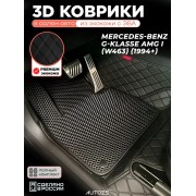 Коврики в салон Mercedes-Benz G-klasse AMG I (W463) с эва