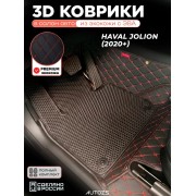 Коврики в салон Haval Jolion (2020+) 4wd с эва,eva
