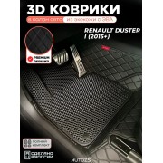 Коврики в салон Renault Duster I (2015+) с эва,eva
