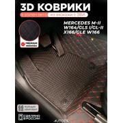 Коврики в салон Mercedes M-II / GLS I / GL-II / GLE с эва