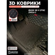 Коврики в салон BMW X6 II (F16) (2014+) с эва,eva