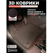 Коврики в салон Toyota Highlander II (U40) с эва,eva